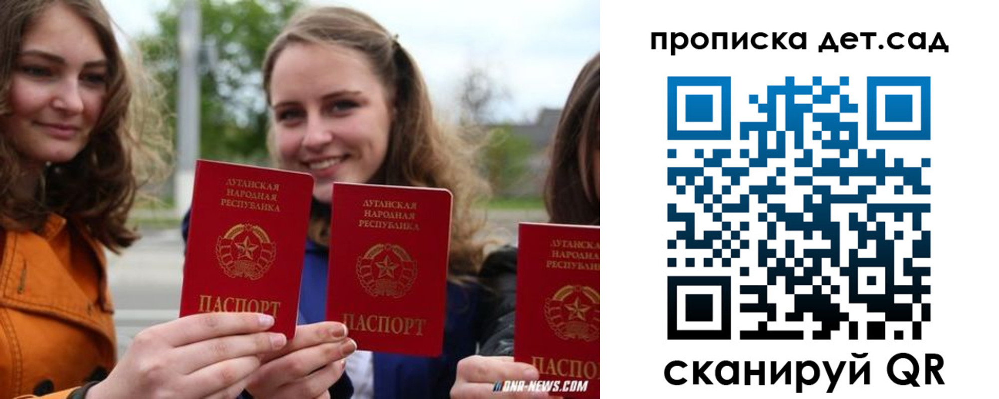 временная регистрация недорого в Самаре